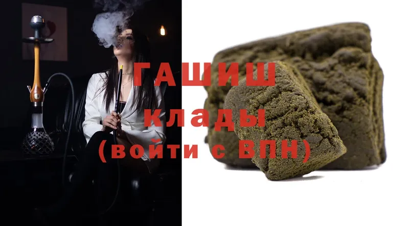 ГАШ Cannabis  Ханты-Мансийск 