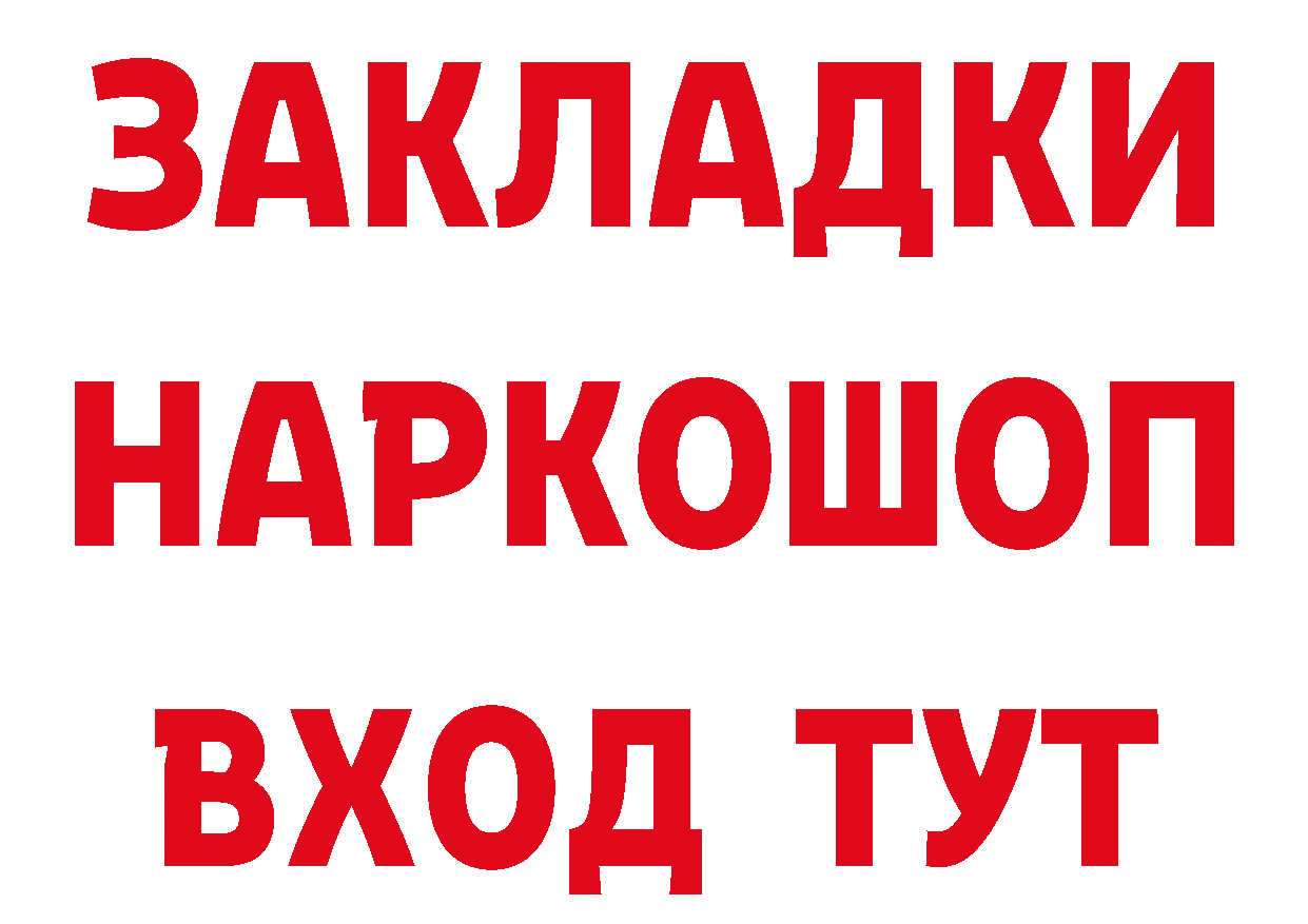 АМФЕТАМИН 97% зеркало площадка MEGA Ханты-Мансийск